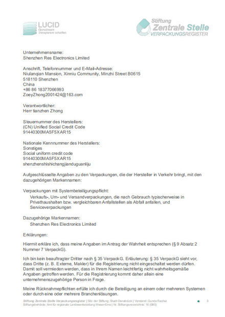 καλής ποιότητας Τσιπ μνήμης ολοκληρωμένου κυκλώματος για τις πωλήσεις